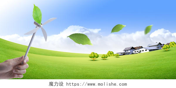 绿色环保风景蓝天白云草地海报背景图